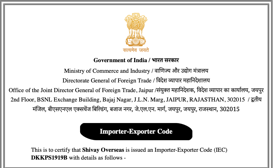 Importer-Exporter Code (IEC)